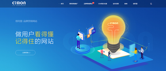 创同盟助力速通门科技打造全新互联网品牌形象-深圳网站建设案例